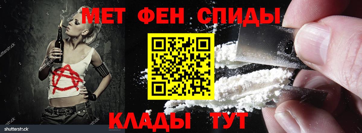 АМФ Розовый  Вход с VPN  Кирово-Чепецк 