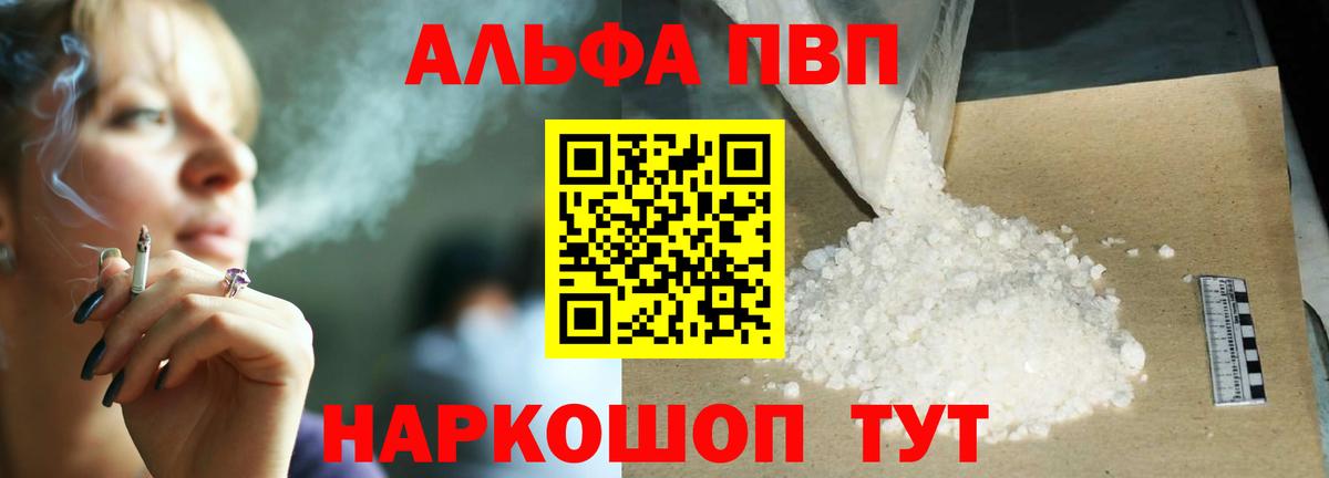 А ПВП крисы CK Кирово-Чепецк