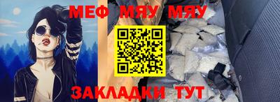 2c-b Гусиноозёрск