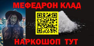 ешки Донецк