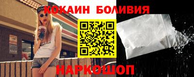 ешки Донецк