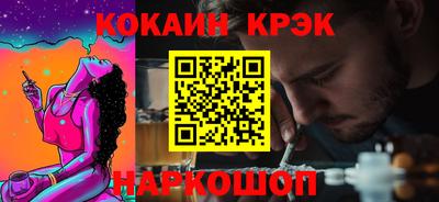 мяу мяу мука Дубна