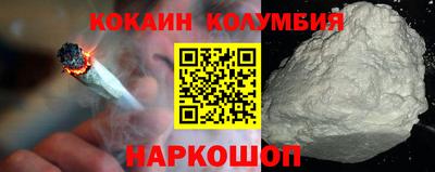 ешки Донецк