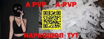 сатива Донской