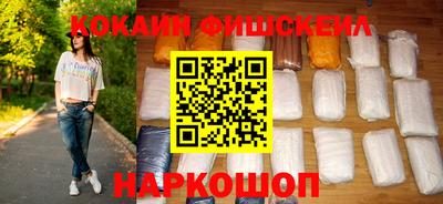 ешки Донецк