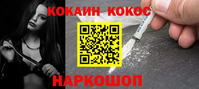 ешки Донецк