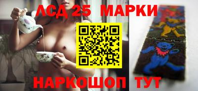 ешки Донецк