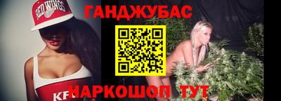 мяу мяу мука Дубна