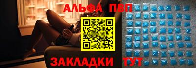 ешки Донецк
