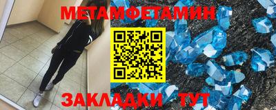 ешки Донецк