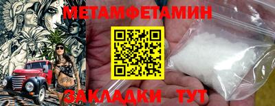 амфетамин Гусев