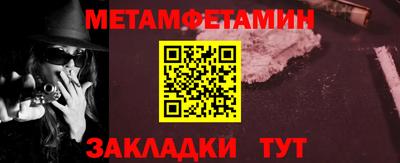ешки Донецк
