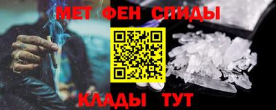 мяу мяу мука Дубна