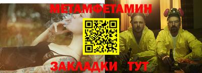 ешки Донецк