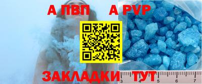 ешки Донецк