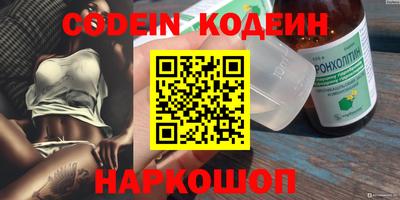 сатива Донской