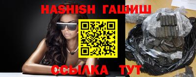 ешки Донецк