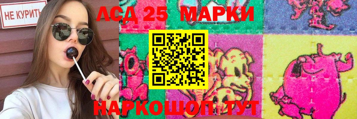 Лсд 25 экстази ecstasy  omg вход  LSD-25 экстази ecstasy  Кирово-Чепецк  Вход с VPN 