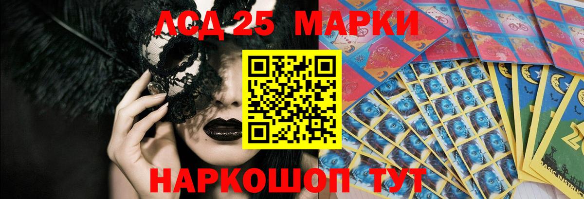 ЛСД экстази кислота Кирово-Чепецк