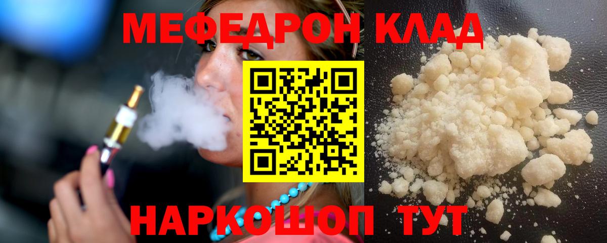 МЕФ  Кирово-Чепецк