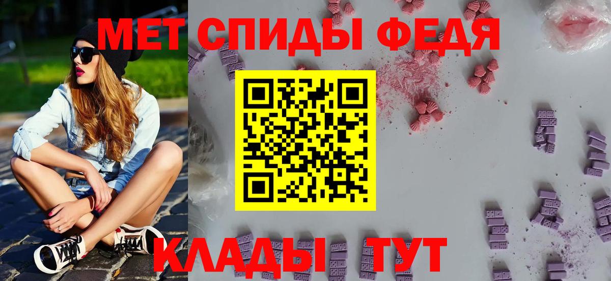 Метамфетамин винт  Вход с VPN  Кирово-Чепецк 