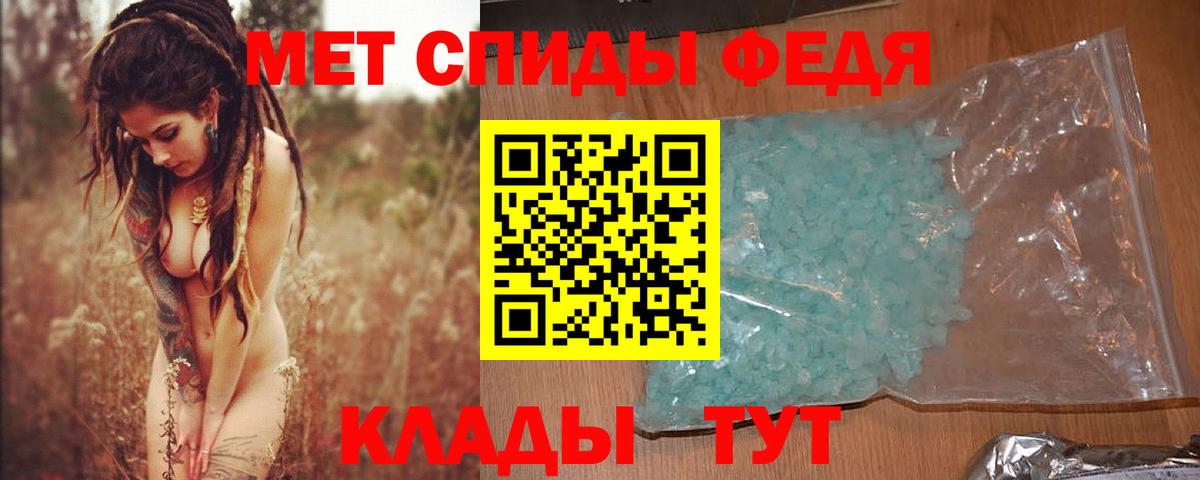 МАРИХУАНА  Вход с VPN  МЕТ  Кирово-Чепецк  Cocaine  ГАШ  Наркошоп  Меф МЯУ МЯУ  