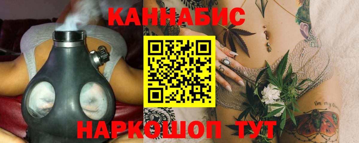 Кирово-Чепецк  Канабис Amnesia  Вход с VPN  Канабис конопля  Марихуана ГИДРОПОН 
