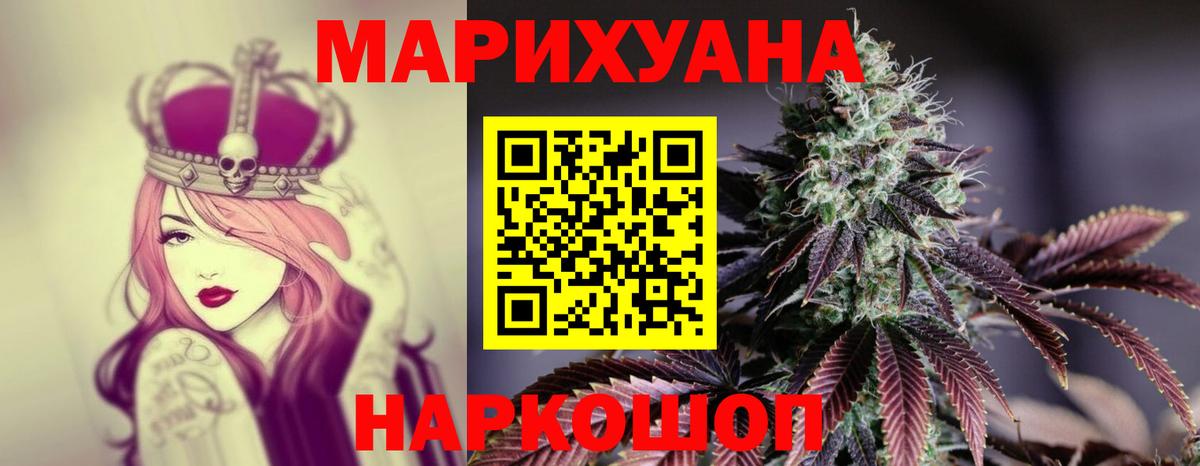 Шишки марихуана индика Кирово-Чепецк